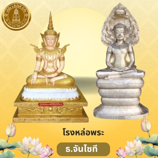 โรงหล่อพระทองเหลือง
