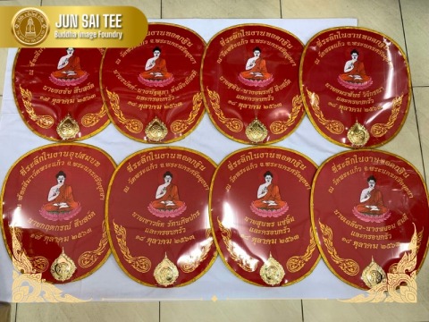 รับปักตาลปัตรแบบย่ามพระราคาถูก รับปักตาลปัตรแบบย่ามพระราคาถูก