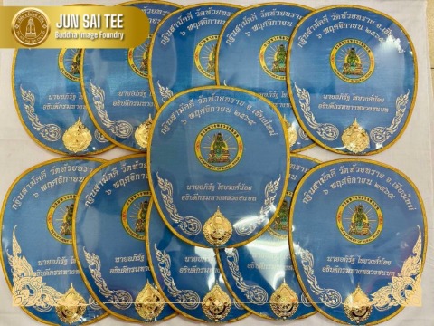 รับปักตาลปัตราคาถูก รับปักตาลปัตราคาถูก