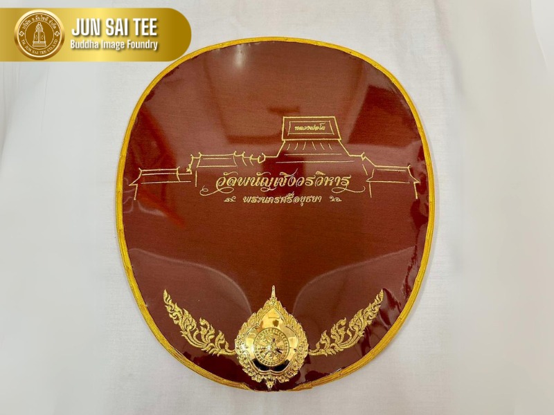 รับปักตาลปัตรราคาถูก